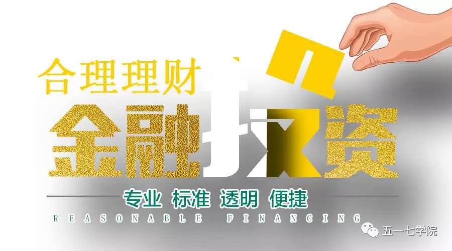想買房,千萬別選錯(cuò)房產(chǎn)經(jīng)紀(jì)人!